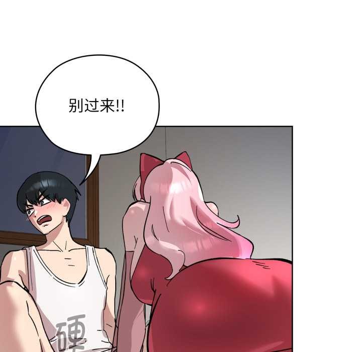 耳边的初恋鬼神第2话
