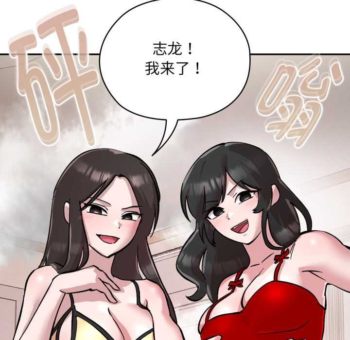 耳边的初恋鬼神第2话