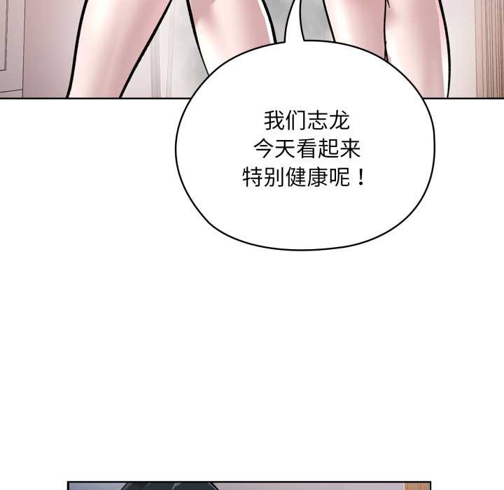 耳边的初恋鬼神第2话