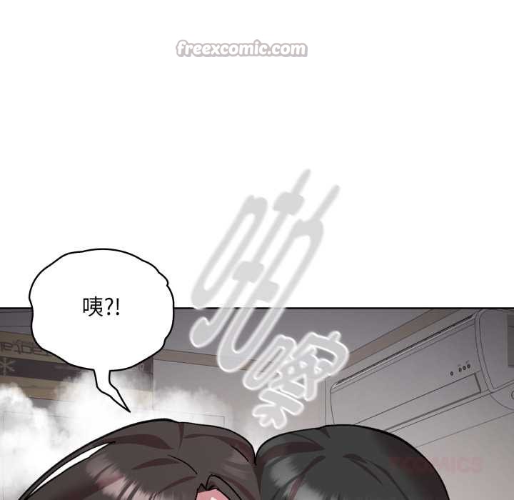 耳边的初恋鬼神第2话