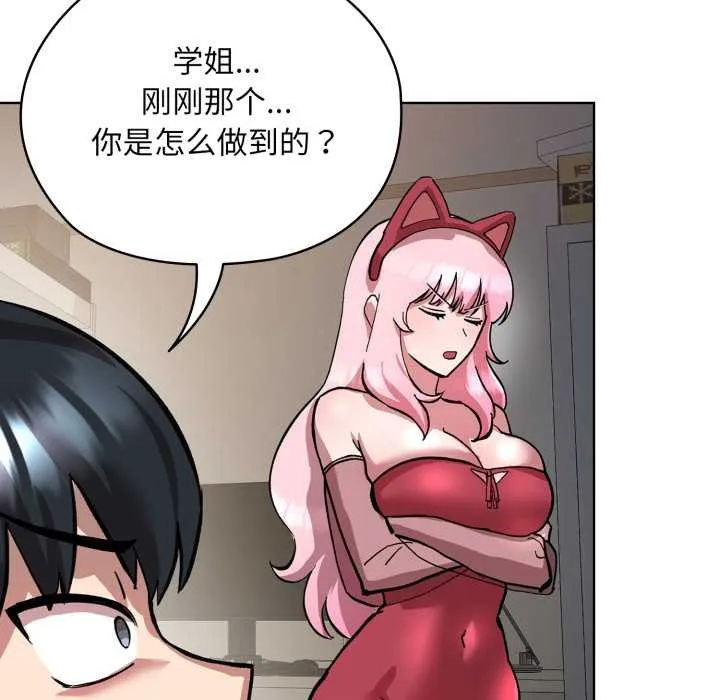 耳邊的初戀鬼神第2話