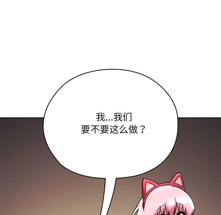 耳边的初恋鬼神第2话