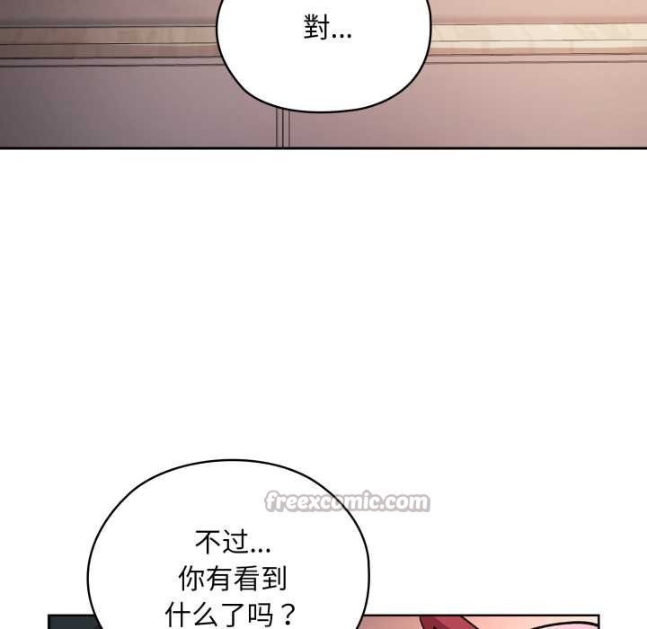 耳边的初恋鬼神第2话