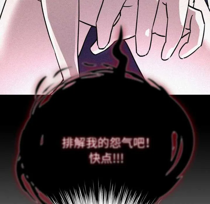 耳邊的初戀鬼神第2話