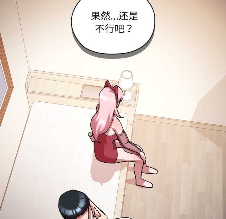 耳边的初恋鬼神第2话