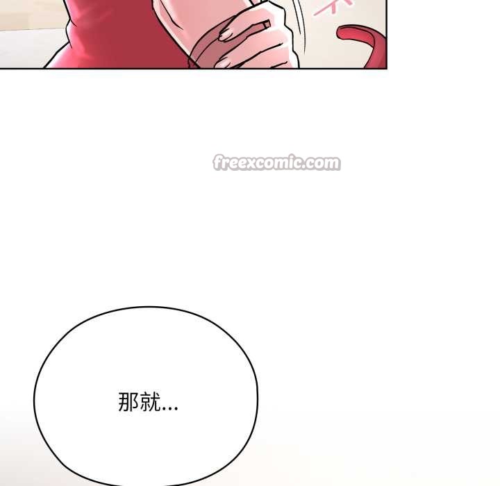 耳边的初恋鬼神第2话