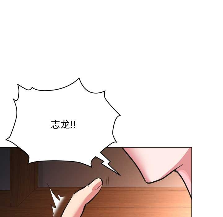 耳边的初恋鬼神第3话