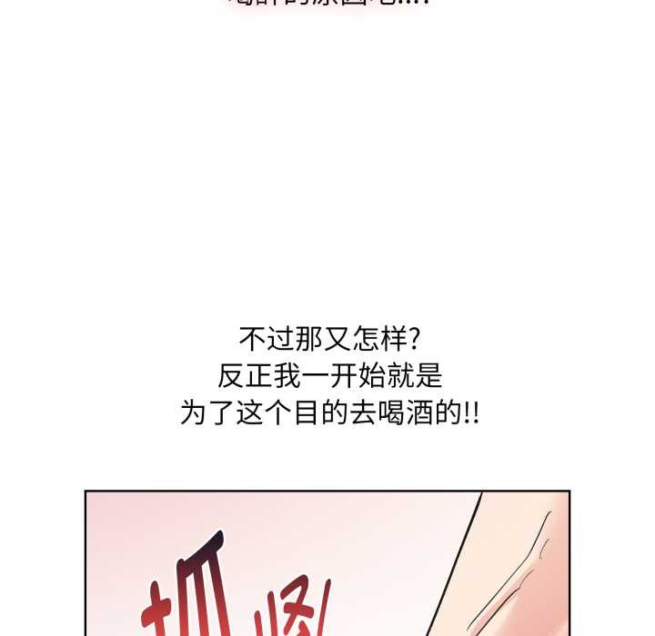 耳边的初恋鬼神第3话