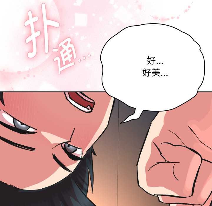 耳边的初恋鬼神第3话