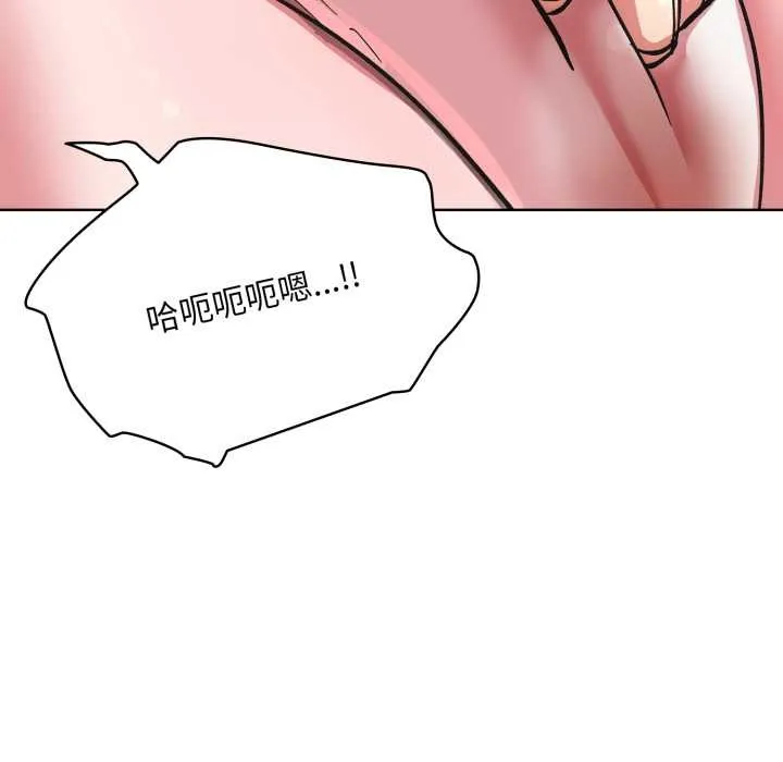 耳邊的初戀鬼神第3話