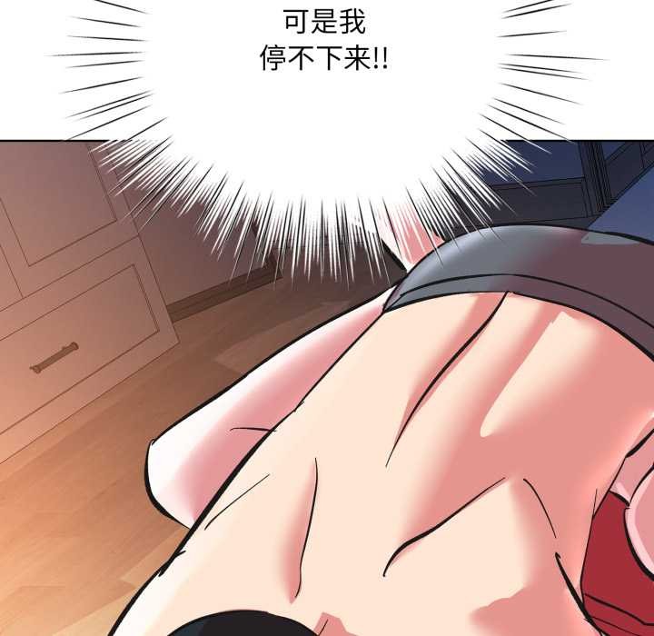 耳边的初恋鬼神第3话