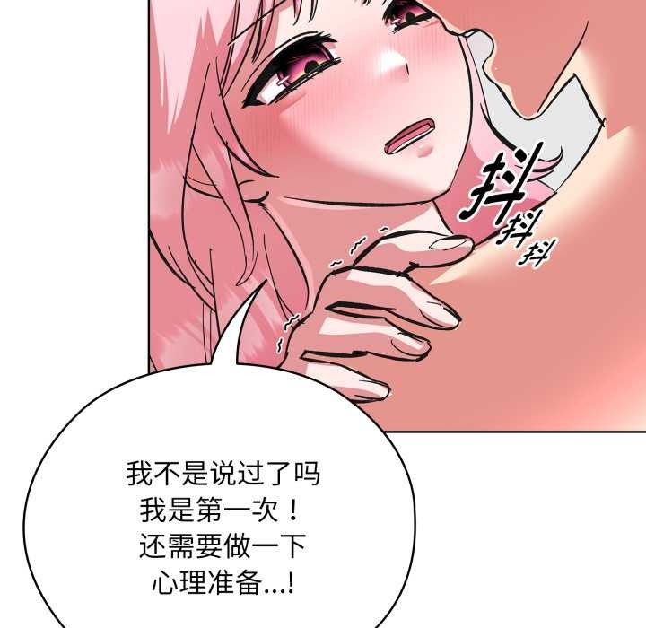 耳边的初恋鬼神第3话