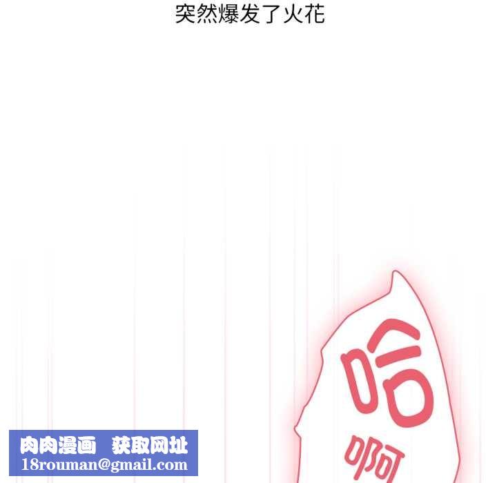 耳边的初恋鬼神第3话