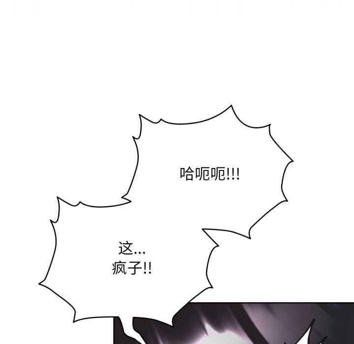 耳边的初恋鬼神第3话