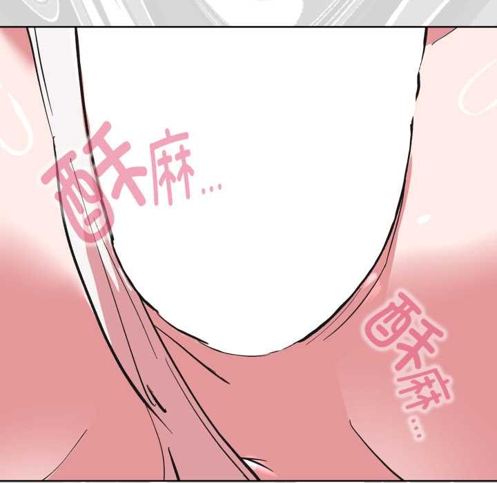 耳邊的初戀鬼神第3話