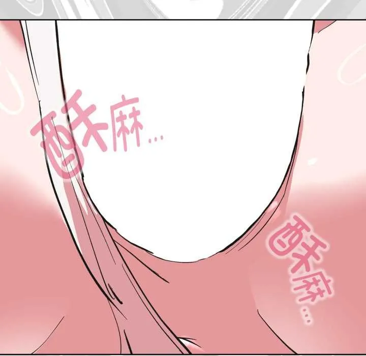 耳邊的初戀鬼神第3話