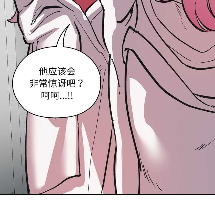 耳边的初恋鬼神第3話