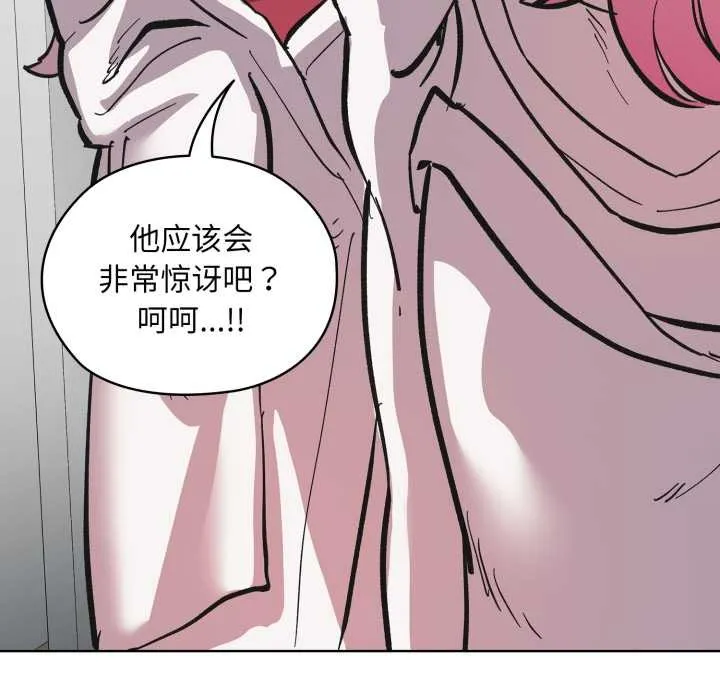 耳邊的初戀鬼神第3話