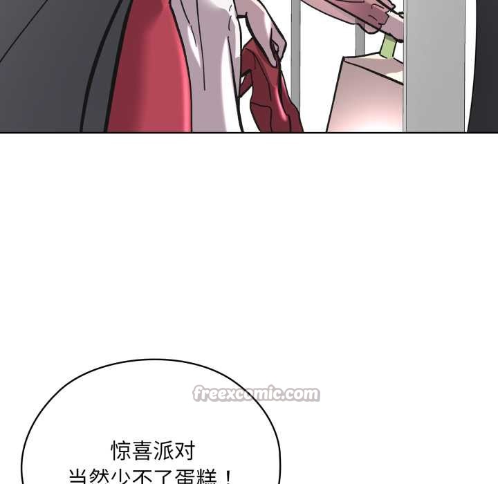 耳边的初恋鬼神第3话