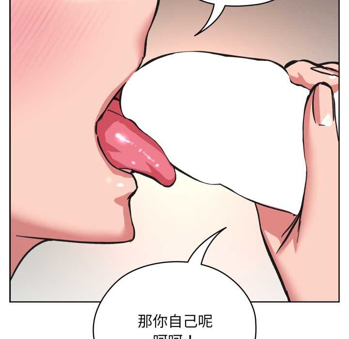 耳边的初恋鬼神第3话