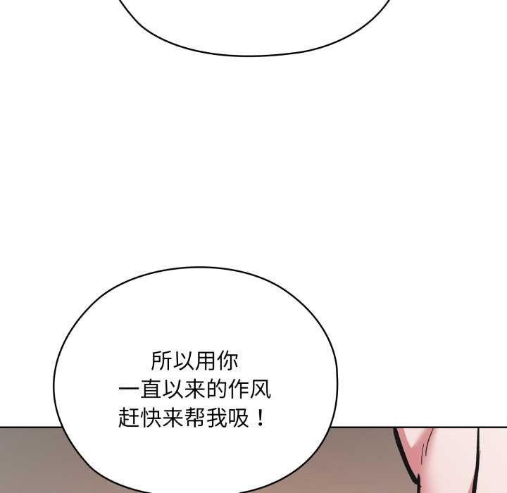 耳边的初恋鬼神第3话
