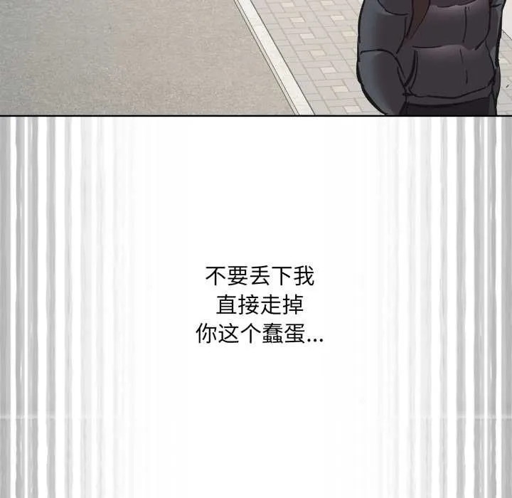 耳邊的初戀鬼神第3話
