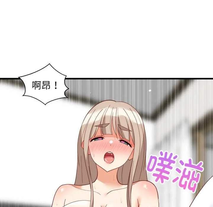 难缠姐妹偏要和我同居第68話