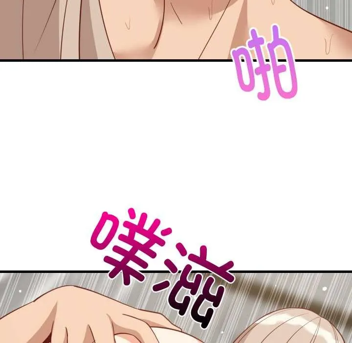 难缠姐妹偏要和我同居第68話
