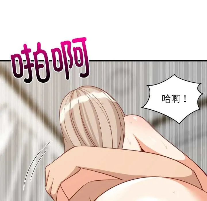 难缠姐妹偏要和我同居第68話
