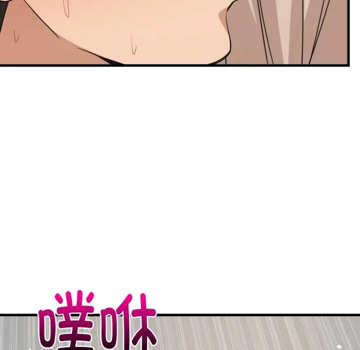 难缠姐妹偏要和我同居第68話