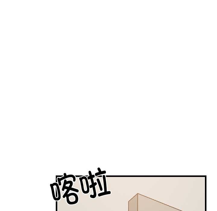 难缠姐妹偏要和我同居第68話
