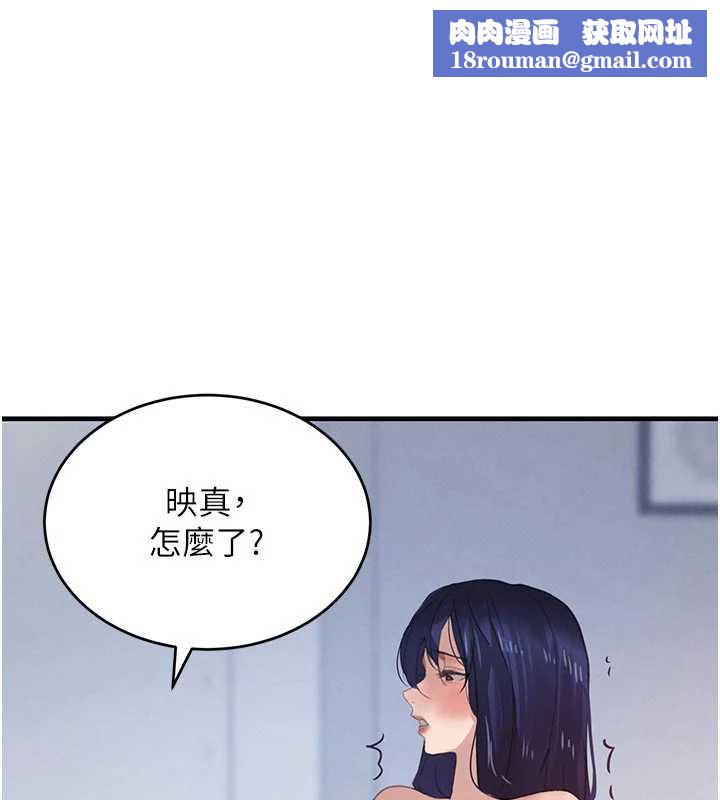 黑道千金第56話-在你身上搖好舒服&hearts;