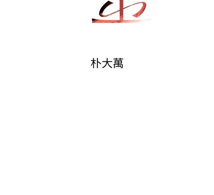 黑道千金第56話-在你身上搖好舒服&hearts;