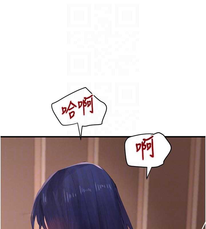 黑道千金第56話-在你身上搖好舒服&hearts;