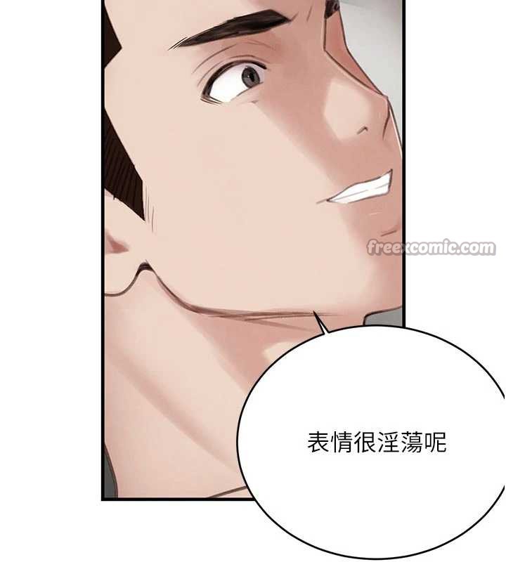 黑道千金第56話-在你身上搖好舒服&hearts;
