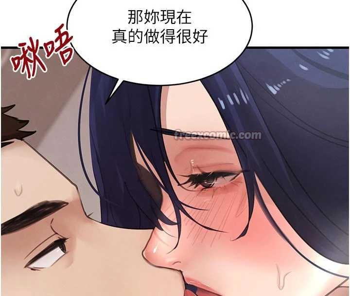 黑道千金第56話-在你身上搖好舒服&hearts;
