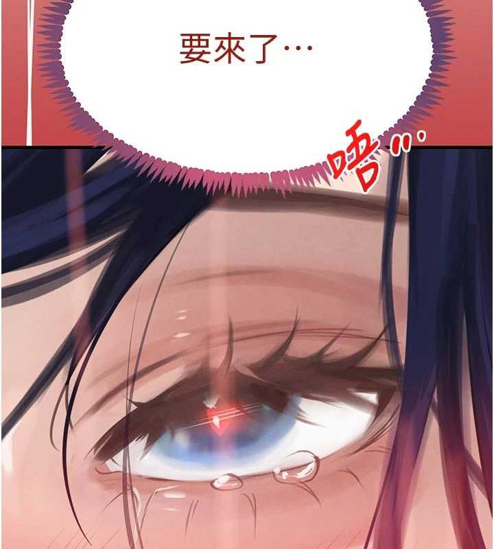 黑道千金第56話-在你身上搖好舒服&hearts;