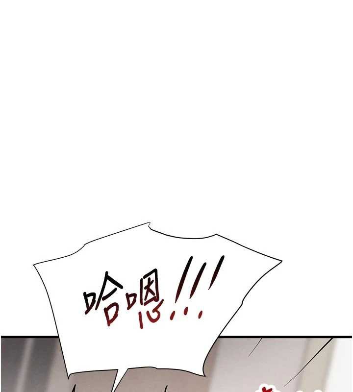 黑道千金第56話-在你身上搖好舒服&hearts;