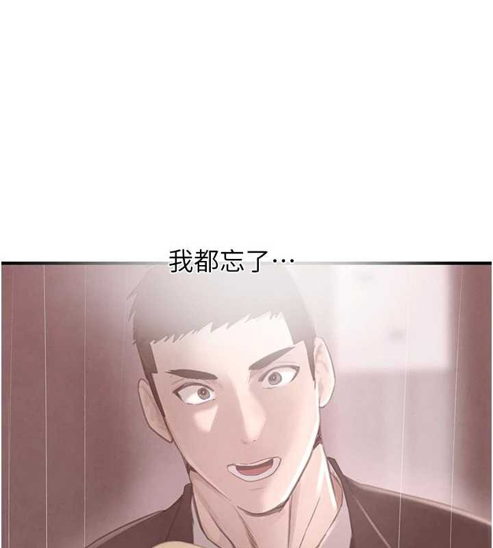 黑道千金第56話-在你身上搖好舒服&hearts;