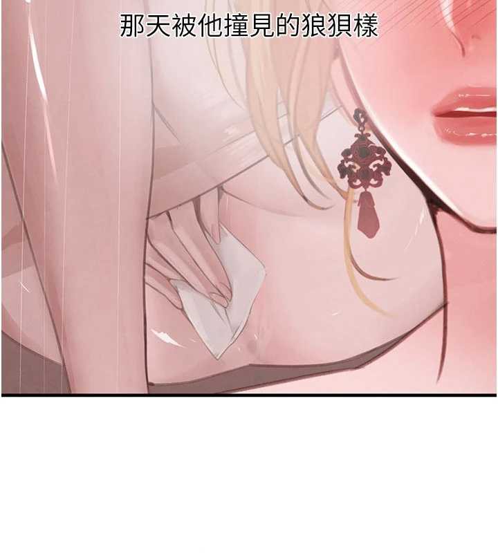 黑道千金第56話-在你身上搖好舒服&hearts;
