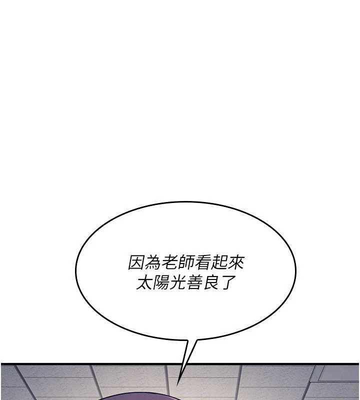 羞耻课堂第11話-肉便器學姐示範給妳看