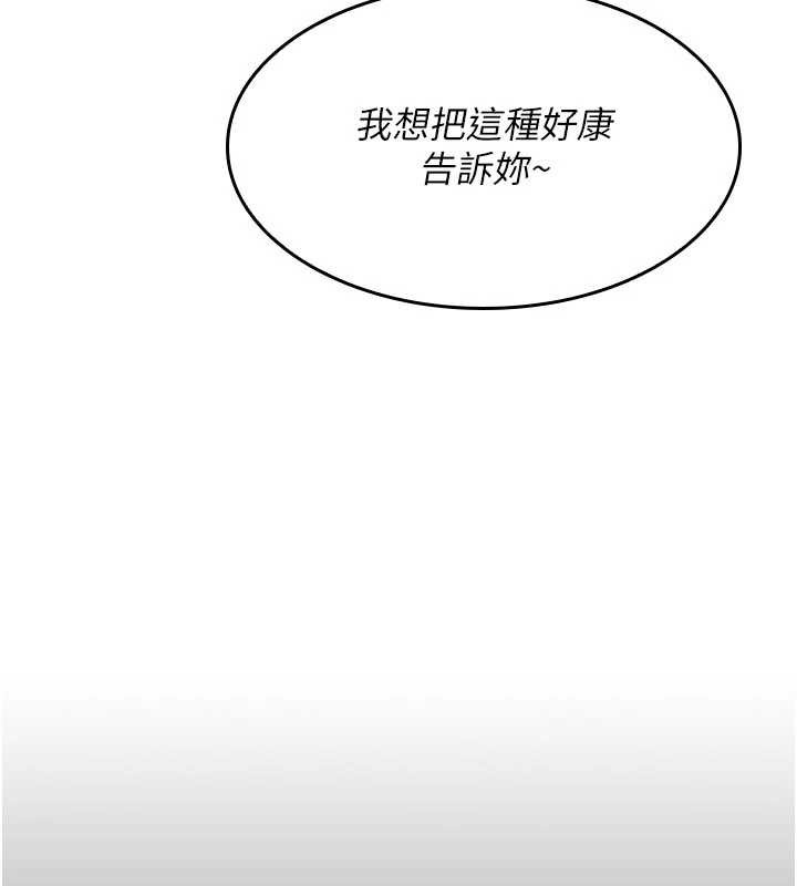 羞耻课堂第11話-肉便器學姐示範給妳看