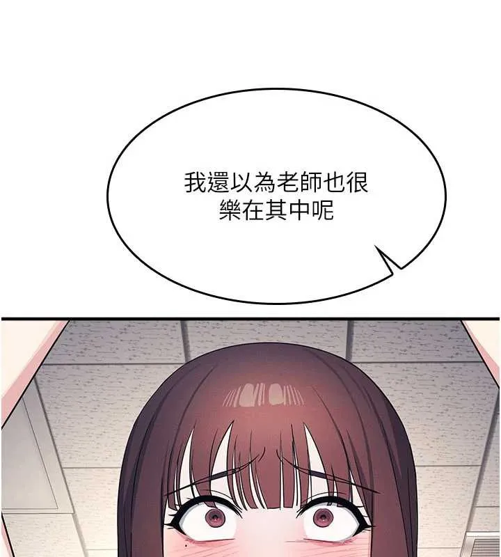 羞恥課堂第11話-肉便器學姐示範給妳看