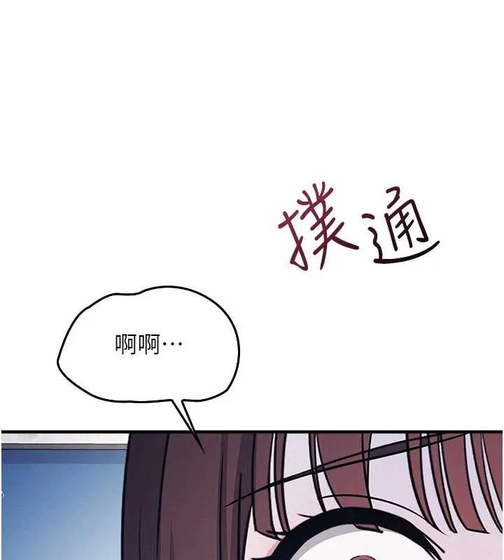 羞恥課堂第11話-肉便器學姐示範給妳看
