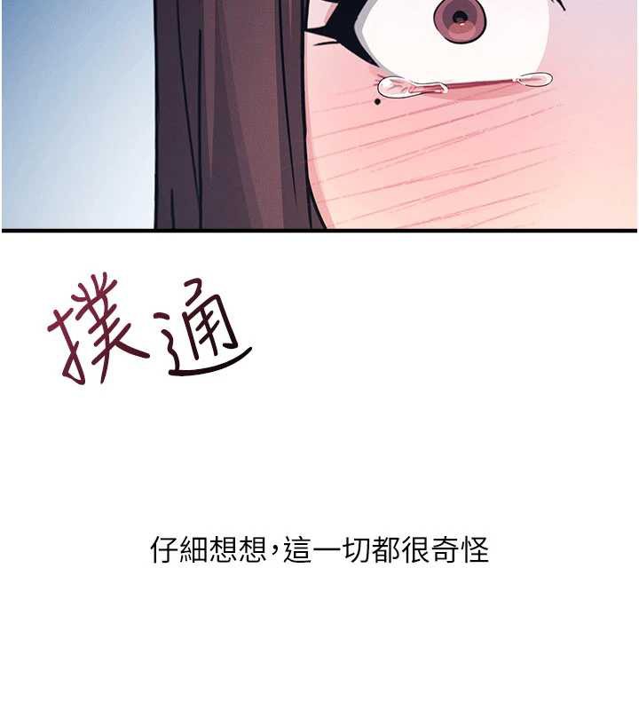 羞耻课堂第11話-肉便器學姐示範給妳看