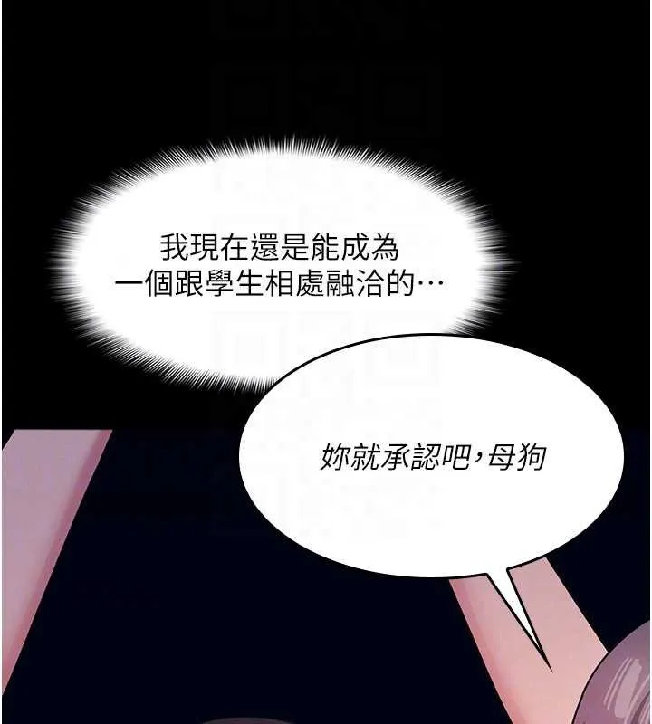 羞恥課堂第11話-肉便器學姐示範給妳看