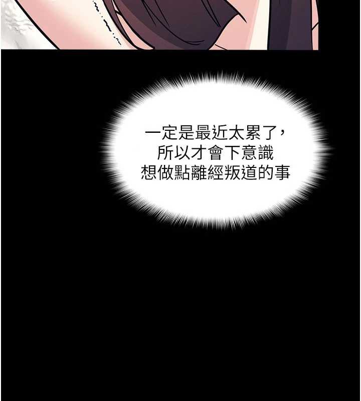羞耻课堂第11話-肉便器學姐示範給妳看