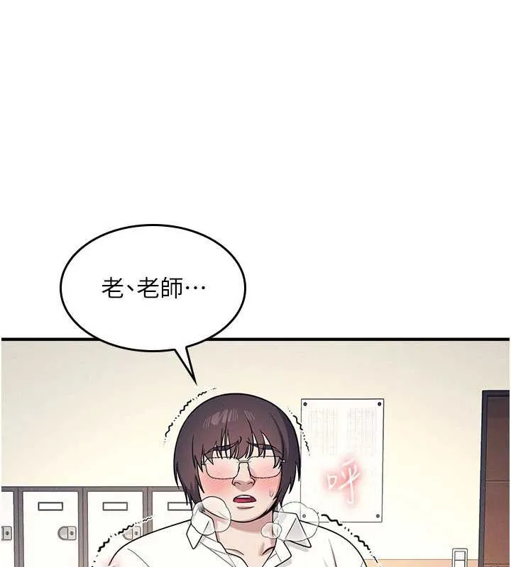 羞恥課堂第11話-肉便器學姐示範給妳看