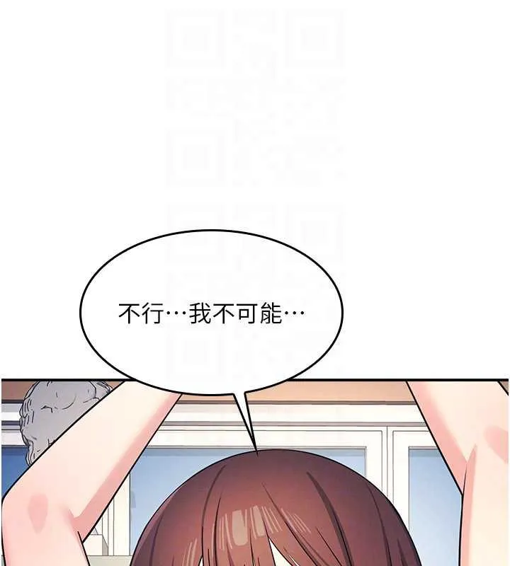 羞恥課堂第11話-肉便器學姐示範給妳看