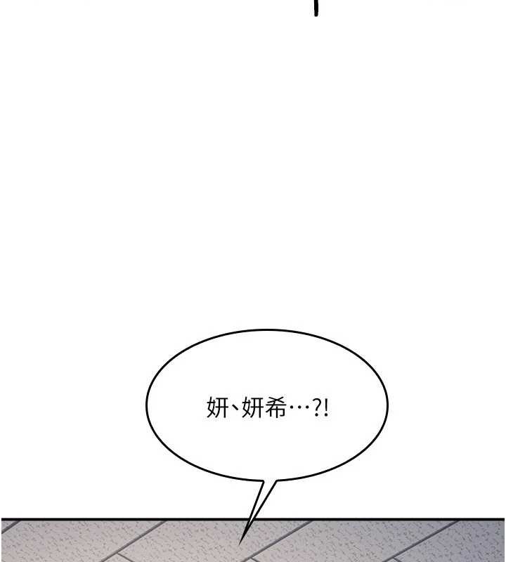 羞耻课堂第11話-肉便器學姐示範給妳看